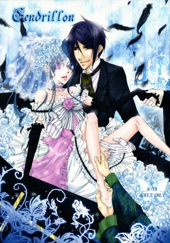 [megaromaniac (Megunoji)] Cendrillon (Black Butler) manga cover
