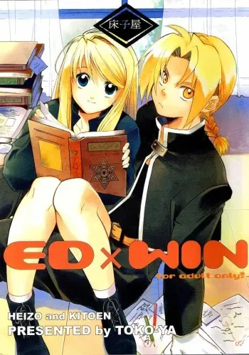 (C66) [Toko-ya (HEIZO, Kitoen)] ED x WIN (Fullmetal Alchemist) [Spanish] [Javiert239] manga cover