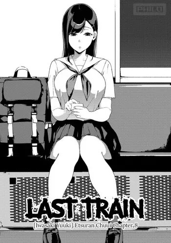 Saishuu Densha - Etsuran Chuui manga cover