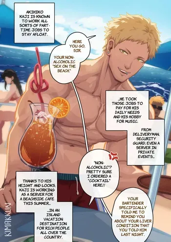 [kimakkun] Non-Alcoholic SOTB [English + Bonus] manga cover