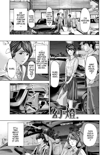 Snow Crossing manga cover