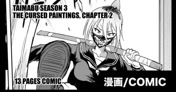 [Fan no Hitori] Taimabu S3 Noroi no Kaiga Hen 2 | Taimabu Season 3 Taimabu The Cursed Paintings, Chapter 2 [English] [Kuraudo] manga cover