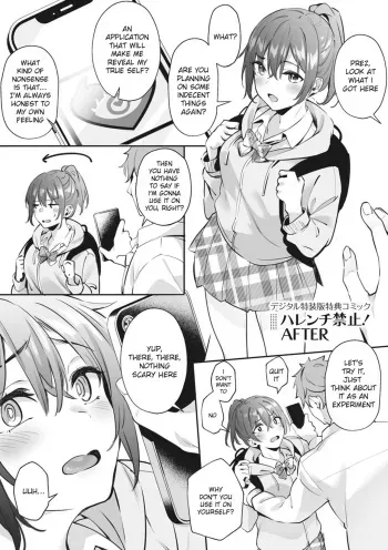 Harenchi Kinshi! AFTER | Digital Tokusouban Tokuten Comic manga cover