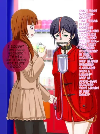 [God Hand Mar] Request E 4 (Love Live!) [English] manga cover
