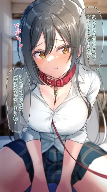 [Siitaketaisi] Kubiwa Sakuya (THE iDOLM@STER: Shiny Colors) manga cover