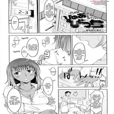 Jun Miwa's Circumstances [Original] manga cover