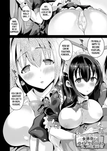 Get cursed by the ouija board and turn into a girl! manga cover