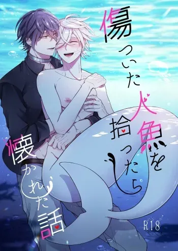 [Rotten Blossoms (Hori Bori)] Falling for a Wounded Mermaid [English] manga cover