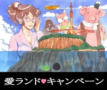 [pink-noise (Mizuiro Megane)] Jukan Sonota (Sample) manga cover