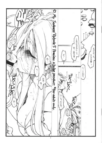 [bolze. (rit.)] O, My Sadness Episode 5 Preview (Ah! My Goddess) manga cover