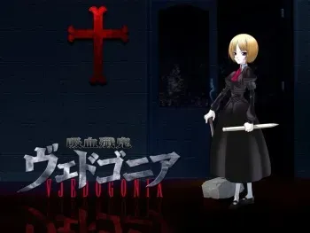 Kyuuketsu Senki Vjedogonia: Vampirdzhija Vjedogonia manga cover