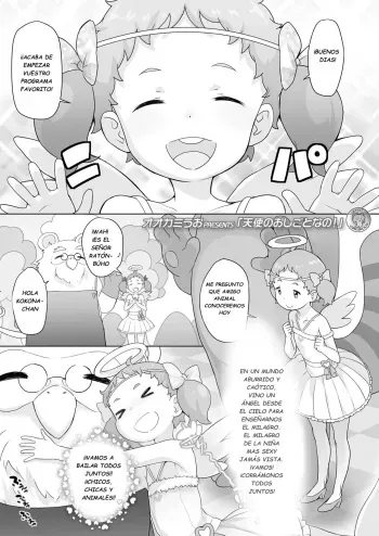 [Ookami Uo] Tenshi no Oshigoto nano! | Es el trabajo de un angel! (COMIC LO 2020-12) [Spanish] [Digital] manga cover