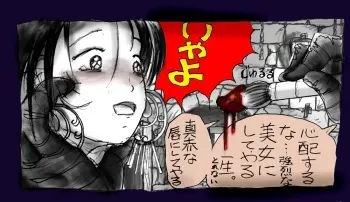 [Nyoninka Kenkyuujo (milda7)] Onna ni Sareta Yuusha Rya manga cover