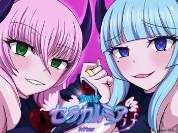 [Niziyumedokoro (Yakuhina)] Seisenki Selacarmia if After Funon & Kochou Set [English] [SCANMTL] [Digital] manga cover
