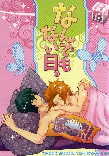 (SUPER24) [Random Skipper (Kanoe)] Nandemonai Hi. (World Trigger) manga cover