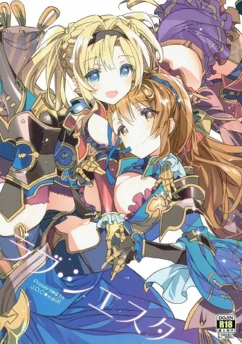 Love Siesta manga cover