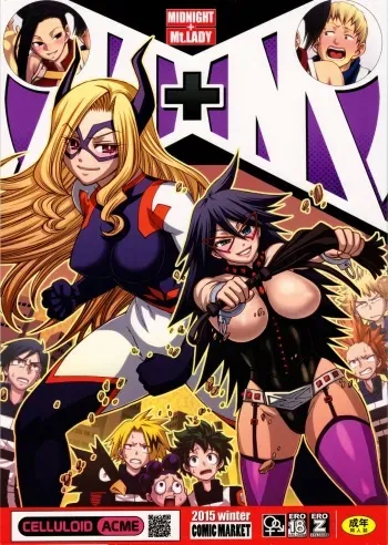 (C89) [CELLULOID-ACME (Chiba Toshirou)] M+M (My Hero Academia) manga cover