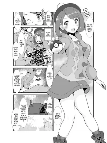 It was pitch black before my eyes! manga cover