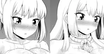 [駄堕] コハクとルリずりずり manga cover