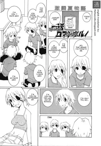 [Dowman Sayman] Ikkatsu Porno [English] [thetsuuyaku] manga cover