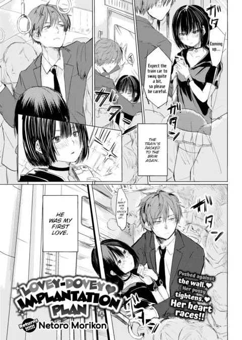Lovey-Dovey ❤ Implantation Plan manga cover