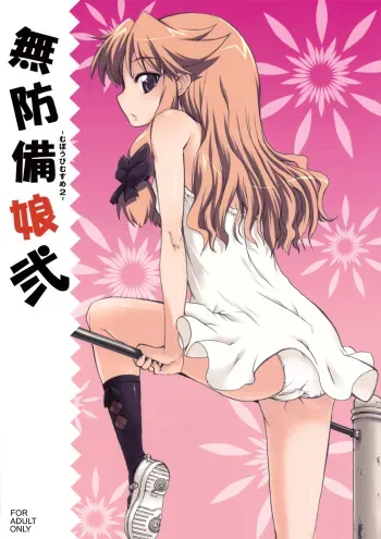 (ComiComi11) [STAR☆GENOM (Onija Tarou)] Muboubi Musume Ni manga cover
