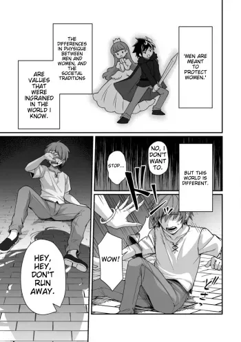 I, the Only Male Knight in a Chastity-Reversed World, Entered the Female Knight Academy and Was Treated as a Hero for Some Reason: Unrivaled in the Harem with My Unequaled Skills manga cover