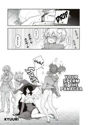 [Kyuuri] Kimi no Seishi wa bannou Kusuri - Your Sperm is the Panacea (DUNGEON de SEX MUSOU Anthology) manga cover