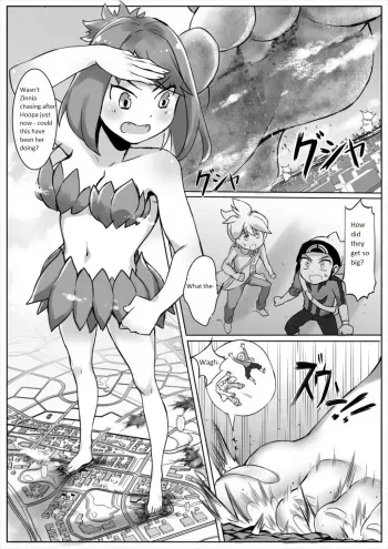 [Ting Fong Jiu Si Yu (Nikaidou Keita)] Pokemon GS -To Be continued!?- (Pokémon Omega Ruby and Alpha Sapphire) [English] manga cover