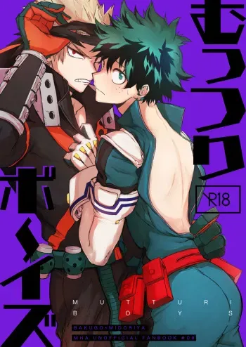 [Bunbunchi (Chomotarou)] むっつりボ～イズ (Boku no Hero Academia) [Digital] manga cover