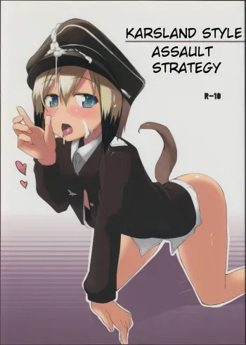 (C84) [Roubai-tei (atahuta)] Karlsland-ryuu Sakusei Strategy | Karsland Style Assault Strategy (Strike Witches) [English] [Mongolfier] manga cover