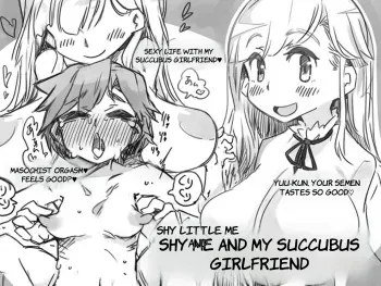 Kiyowa na Boku to Succubus na Kanojo - ENGLISH AI TRANSLATED manga cover