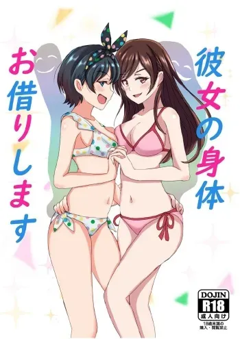 [Hobby Circle (Shumi Eshi)] Kanojo no Karada Okarishimasu | In the body of a rental girlfriend (Kanojo, Okarishimasu) [Spanish] [TF Scans] [Digital] manga cover