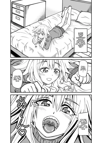 その後のある日の遊び English manga cover