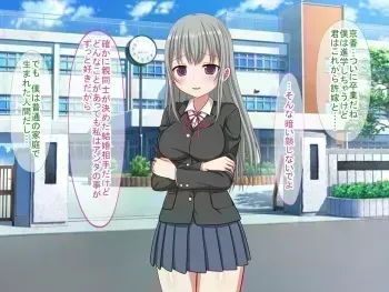 [ふたばシュガー] アンタの子供なんて産まないんだから! manga cover