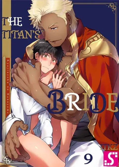 The Titan's Bride Vol.9 manga cover
