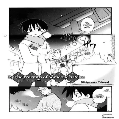 By The Warmth Of Someone's Palm [Yaoi] [Original] manga cover