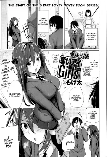 [Moketa] Ubai'ai Girls | Scramble Girls Ch. 1-3 [English] [Kenren] manga cover