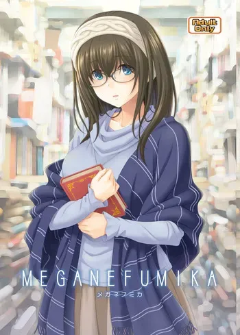 [Junpuumanpandou (Hida Tatsuo)] MEGANEFUMIKA (THE IDOLM@STER CINDERELLA GIRLS) manga cover
