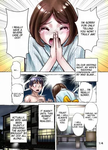 [Ufufu Enterprise (Hicoromo Kyouichi)] Keppekishou no Tsuma to no Shinkon Shoyatte? | What about your first night as a newlywed with a germaphobic wife? Part 1 + 2 [English] manga cover