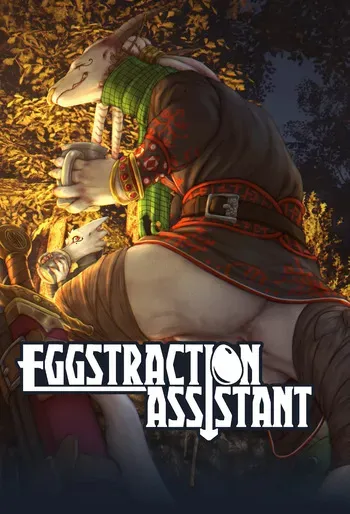 [the Gentle Giant] Eggstraction assistant, short story [complete] manga cover