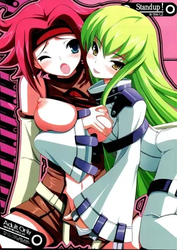 (C74) [Tataraba (Tsurugi Hagane)] Standup! Tate! Nihonjin yo! (Code Geass: Lelouch of the Rebellion) manga cover