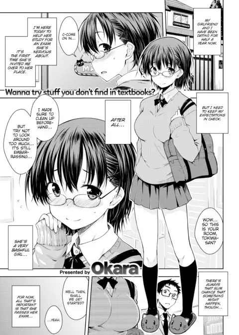 I Refuse to Simply Be Cute manga cover