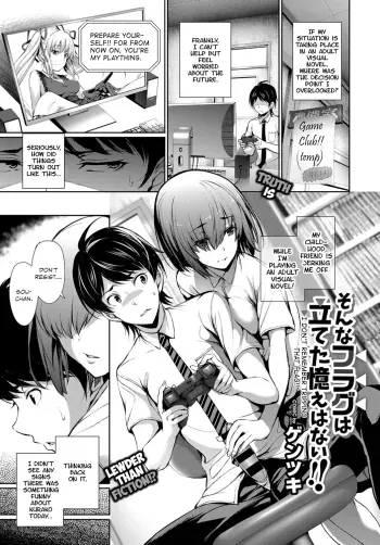 Sonna Flag wa Tateta Oboe wa Nai!! | I Don't Remember Tripping that Flag!! manga cover