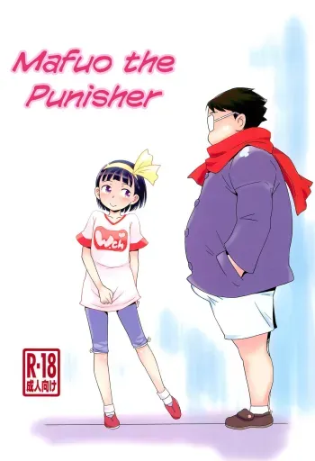 Oshioki Mafuo | Mafuo the Punisher manga cover