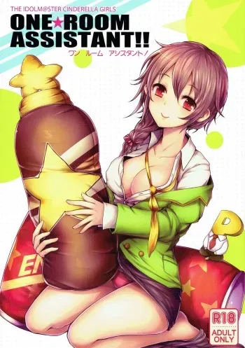 (C84) [A Color Summoner (Kara)] ONE ROOM ASSISTANT!! (THE IDOLM@STER CINDERELLA GIRLS) manga cover