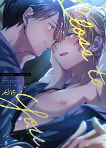 (CCTokyo146) [trigger.m (Emu Emuo)] Close to you. (Sword Art Online) [English] manga cover