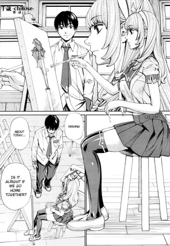 Chitose Ch. 1 manga cover