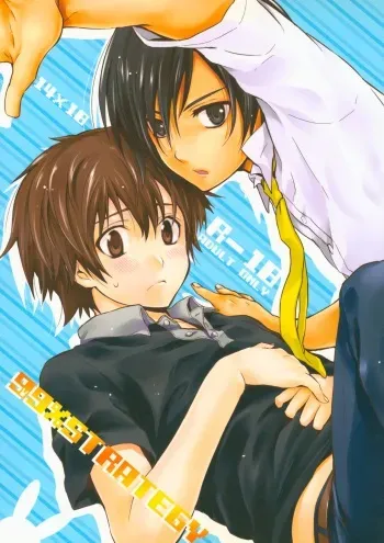 [Holiday School (Chikaya)] 99%STRATEGY (Summer Wars) manga cover