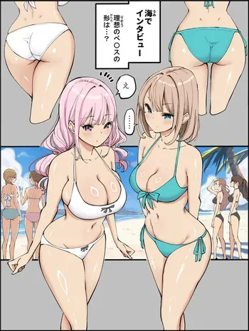 [Ail] Boku ni Harem SeFri ga Dekita Riyuu 5 | The Reason I Have a Sex Friend Harem 5 manga cover